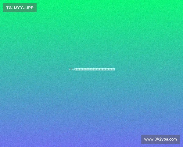 FIFA电竞世界杯冠军战队荣耀登顶书写电子足球新传奇时代篇章