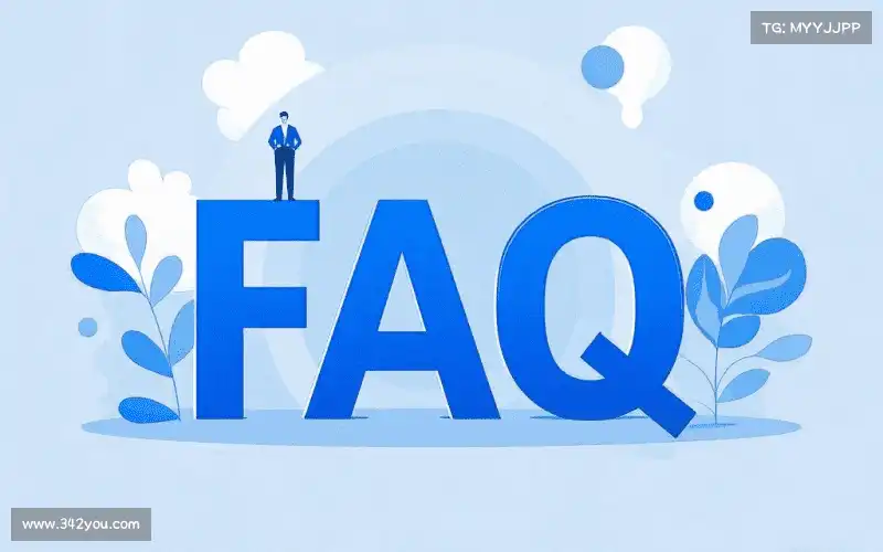 FAQ汇总